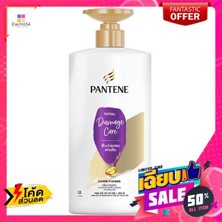 pantene(แพนทีน) แพนทีน ครีมนวดผม สูตรโททัล แดมเมจ แคร์ 610 มล. Pantene Hair Conditioner Total Damage Care Formula 610 ml