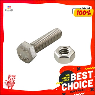 HEX สกรูหัวหกเหลี่ยม DEXZON 1/4 นิ้วX1 นิ้ว 5 ชิ้น/แพ็กHEX BOLTS DEXZON 1/4INX1IN 5IN/PACK