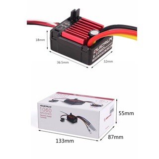 [พร้อมส่ง] Hobbywing quickrun ตัวควบคุมความเร็วไฟฟ้า แปรง 1:10 60A ESC 1060 Mobil &amp; - &amp; HP62 กันน้ํา