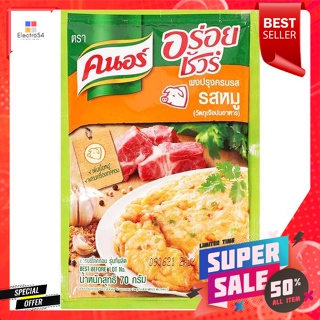 คนอร์ อร่อยชัวร์ ผงปรุงครบรส รสหมู 70 ก.Knorr Aroy Sure Seasoning Powder Pork Flavor 70 g.