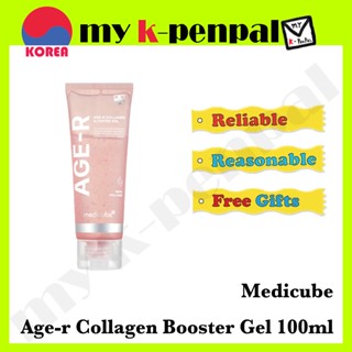 [medicube] *ใหม่* Age-r Collagen Booster Gel เจลบูสเตอร์คอลลาเจน 100 มล. / ส่งจากเกาหลี