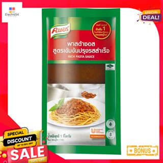 Sauce1 สูตรเข้มข้นปรุงสำเร็จคนอร์พาสต้าซอส1 กก.KnorrRichPasta Sauce1  kg