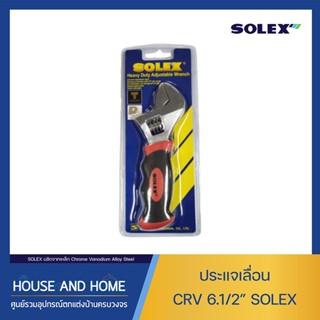 ประแจเลื่อน CRV 6.1/2” SOLEX