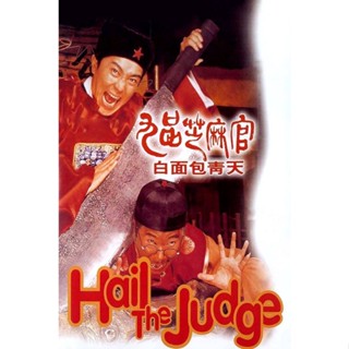 Hail the Judge เปาบุ้นจิ้นหน้าขาว (1994) DVD Master พากย์ไทย