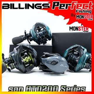 รอกหยดน้ำ รอกตกปลา ATD200 Series By Billings (รอบ 7.2:1 เบรค 8kg.)