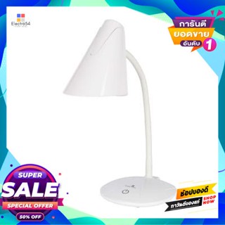 Lamp โคมไฟอ่านหนังสือตั้งโต๊ะ Rechargeable (LED 4 W) LUZINO รุ่น TGX-A208 ขนาด 16.5x16.5x23.3 ซม. สีขาวDesk Reading Lamp