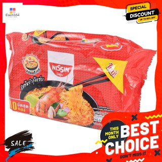 Nissin(นิสชิน) นิสชิน บะหมี่กึ่งสำเร็จรูป รสต้มยำกุ้งแซ่บ 60 กรัม แพ็ค 10 Nissin Instant Noodles Spicy Shrimp Tom Yum Fl