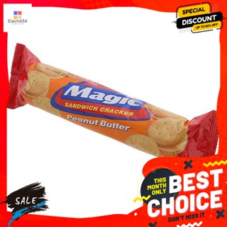 ขนม เมจิก แครกเกอร์ รสเนยถั่ว 115 กรัม Magic Crackers Peanut Butter Flavor 115 g.บิสกิต, คุ้กกี้, เวเฟอร์