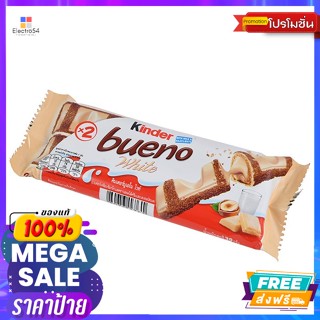 Kinder(คินเดอร์) คินเดอร์ บูเอโน ไวท์ เวเฟอร์เคลือบช็อกโกแลตขาวสอดไส้ครีมและเฮเซลนัทบด 39 ก. Kinder Bueno White Wafers C