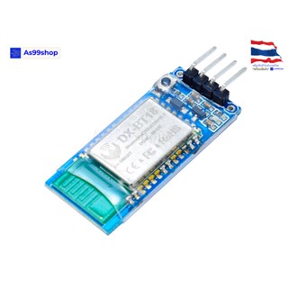 DX-BT18 Wireless Bluetooth RF Transceiver