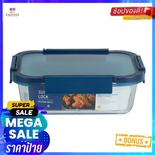 ซุปเปอร์ล็อคFoodContainer 1050กล่องถนอมอาหารแบบแก้วขนาดมล. รุ่น6221SuperLock FoodContainer 1050 Glassml.#6221