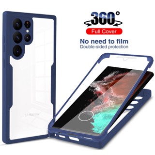 Samsung Galaxy S23 Ultra Plus Case 360° Full Body Shockproof Soft Silicone Case Built-in Screen Protector TPU Bumper Cover