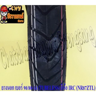 ยางนอก 90/80-14 (TUBELESS ไม่มียางใน) IRC (NR87ZTL) ใส่ CLICK150I หน้า