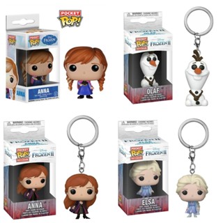 พวงกุญแจ จี้รูป Funko Pocket Pop Frozen 2 Anna Elsa Olaf สําหรับห้อยกระเป๋า