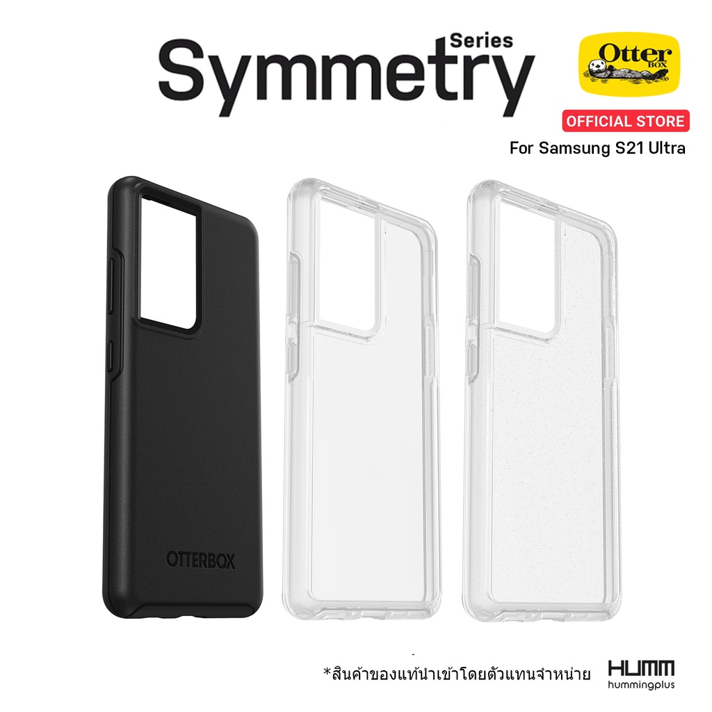 เคส OtterBox  Symmetry & Symmetry Clear Series - Samsung Galaxy S21 Ultra / S21FE