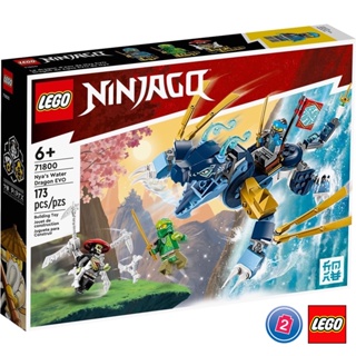 เลโก้ LEGO Ninjago 71800 Nyas Water Dragon EVO