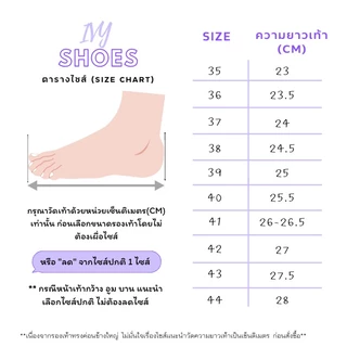 รองเท้าแตะ IVY SHOES (*แนะนำลด 1 ไซส์ ) สไตล์วินเทจ ไบเก้น พื้นนุ่ม สวมเข็มขัด 2 ตอน (ปรับสายได้)