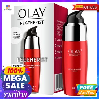 olay​(โอเลย์)​ โอเลย์ รีเจนเนอรีส ไมโคร สคัลป์ติ้ง เซรั่ม 50 มล. Olay Regenerist Micro Sculpting Serum 50 ml.ทรีทเม้นท์