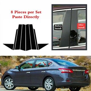 【สินค้ายอดนิยม】มาใหม่ สติกเกอร์เสาประตูหน้าต่างรถยนต์ B C สําหรับ Nissan Sentra 2013-2019