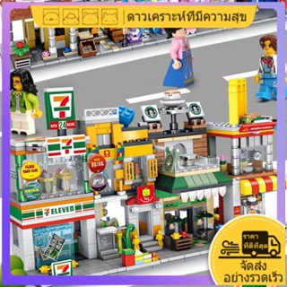 แฮปปี้แพลนเน็ต ร้านธีมอะนิเมะ แถมฟรีตุ๊กตา2ตัว
ฉากถนนแฟชั่น ตัวต่อของเล่น ของเล่นเพื่อการศึกษาสำหรับเด็ก บล็อกตัวต่อขนาดเล็ก ของเล่นก่อสร้าง บล็อกนาโน อิฐเลโก้