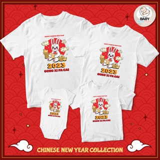 &lt;Screen Everything&gt; ตรุษจีน set1 เสื้อยืด สกรีนลายตรุษจีน เฮงเฮง ร่ำรวย Chinese New Year | มีเสื้อเด็กและผู้ใหญ่