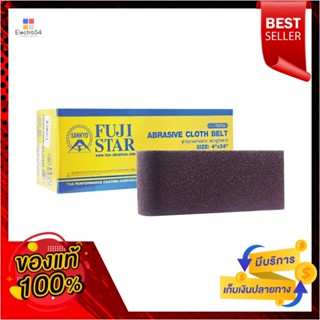 SANDING กระดาษทรายสายพาน SANKYO 4X24 นิ้ว #150SANDING BELT SANKYO 4X24" #150