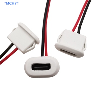 Mchy&gt; ใหม่ โคมไฟตั้งโต๊ะ Type-C USB Type C พร้อมตัวเชื่อมต่อการ์ด แจ็คพอร์ต USB-C ชาร์จเร็ว