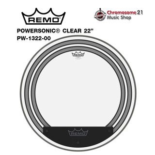 หนังกระเดื่อง Remo Powersonic Clear ขนาด 22" PW-1322-00 หนังใสสองชั้น