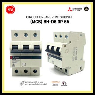 CIRCUIT BREAKER MITSUBISHI (MCB) BH-D6 3P 6A