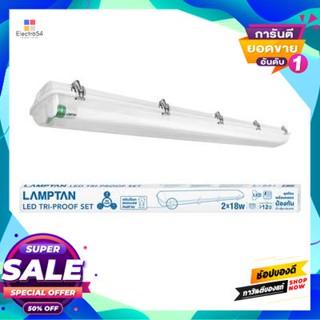 LED-T8 โคมกันน้ำกันฝุ่น IP65 LED-T8 2x18W DL LAMPTAN รุ่น Green 2x18W/DL ขนาด 11.2 x 126 x 6.3 ซม. สีเทาWaterproof IP65