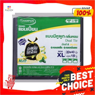 GARBAGE ถุงขยะหูผูก CHAMPION 30X40 นิ้ว 18 ใบ สีดำ มินต์และเลมอนGARBAGE BAGS WITH TIE HANDLES CHAMPION 30X40IN BLACK MI