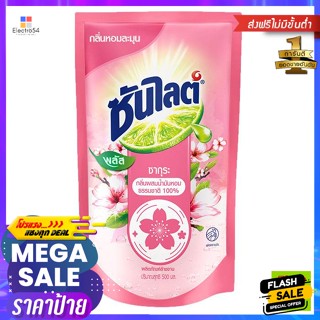 ซันไลต์ น้ำยาล้างจาน กลิ่นซากุระ 500 มล. Sunlight Dishwashing Liquid Sakura Scent 5