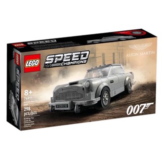 LEGO® Speed Champions 007 Aston Martin DB5 76911 (พร้อมส่ง กล่องสวย)