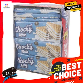 ขนม ช๊อคกี้ ขนมเวเฟอร์สอดไส้ครีมรสนม 30 ก. แพ็ค 12 Chocky wafers filled with milk cream 30 g. Pack 12บิสกิต, คุ้กกี้, เว