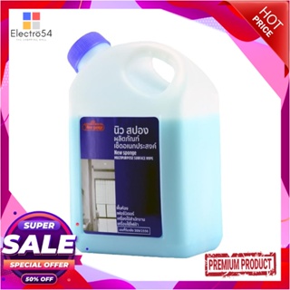 FLOOR น้ำยาทำความสะอาดพื้น NEW SPONGE 1,000mlFLOOR CLEANER NEW SPONGE 1,000ML