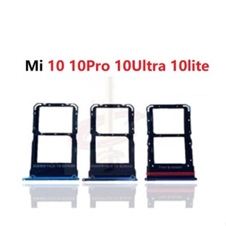 ถาดซิม (sim tray) สําหรับ Xiaomi Mi 10 Pro lite Ultra