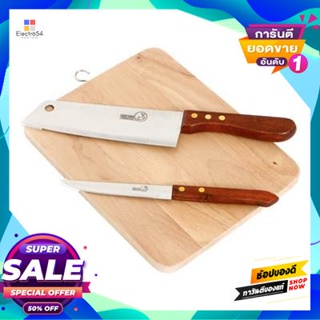 Wood เขียงไม้ยางพาราพร้อมมีดด้ามไม้ 7.5 นิ้ว Niv ขนาด 8 X 10 นิ้วrubber Wood Chopping Board With Knife, Wooden Handle, 7