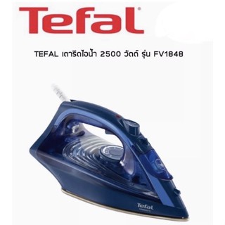 TEFAL เตารีดไอน้ำ รุ่น MAESTRO FV1848 FV1848T0