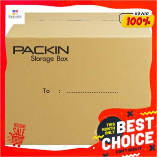 CARTON กล่องฝาปิด PACK IN 40x45x35 ซม.CARTON BOX PACK IN 40X45X35CM