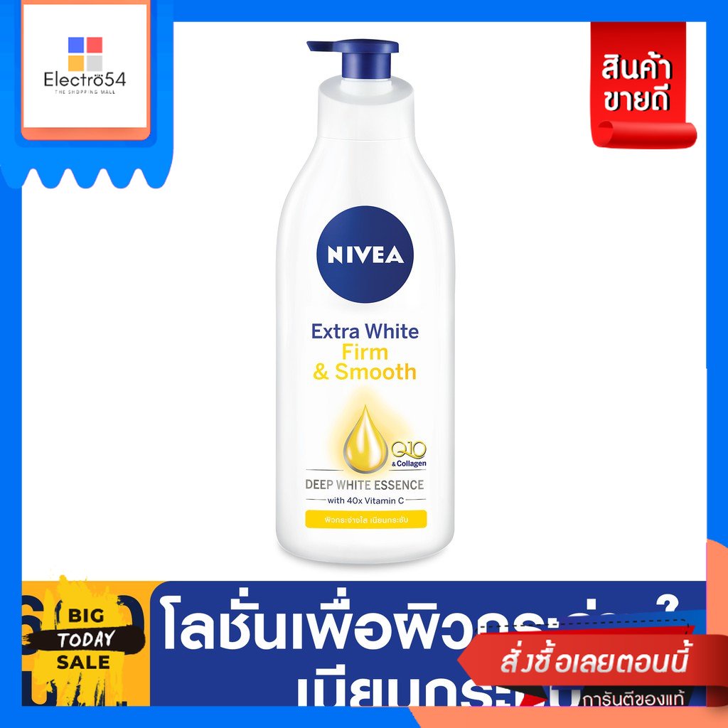 Nivea(นีเวีย) NIVEA นีเวีย Extra White Lotion 600 ml.(เลือกสูตรได้):Repair & Protect NIVEA NIVEA Ext