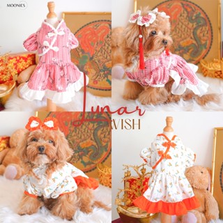 ชุดเดรสหมา เเละเเมว MOONIES PET009: Lunar Wish Dress