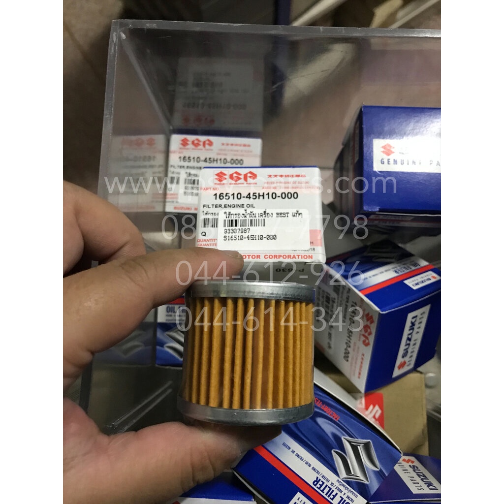 ไส้กรองน้ำมันเครื่อง BEST, BEST 125, STEP 125 แท้ๆ 16510-45H10-000