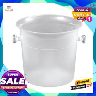 Bucket ถังแชมเปญ Reangwa รุ่น 9214 สีขาวchampagne Bucket Reangwa No. 9214 White