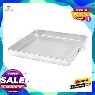 Steel ถาดนึ่งสเตนเลส จระเข้ ขนาด 12 นิ้ว สีเงินstainless Steel Steaming Tray, Crocodile, Size 12 Inches, Silver Color