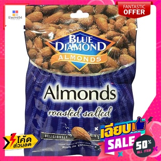 ขนม บลูไดมอนด์ อัลมอนด์อบเกลือ 30 ก. Blue Diamond Salted Almonds 30 g.ถั่ว