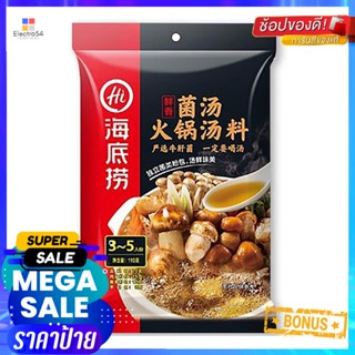 g 110ไหตี่เลาซุปเห็ดกรัมHaidilao MushroomHotPot Soup110  g