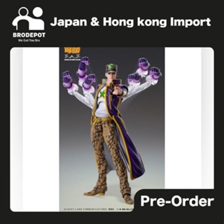 [Pre-order:2023-09] Medicos Entertainment Super Figure Action Jotaro Kujo JoJos Bizarre Adventure 6 Stone Ocean Figure