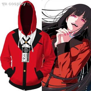 ◊☂☒เสื้อกันหนาวมีฮู้ดพิมพ์ลาย Anime Kakegurui Jabami Yumeko 3 D สําหรัผู้หญิง