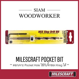 Milescraft 2307 Pocket Bit ดอกเจาะสองชั้นยาว พร้อมแหวนกำหนดลึก สำหรับจิ๊กเจาะเอียง เจาะไม้ทั่วไป_SIAM WOODWORKER