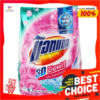 DETERGENT ผงซักฟอก ATTACK 3D 800g ROMANTIC LOVEDETERGENT ATTACK 3D 800G ROMANTIC LOVE